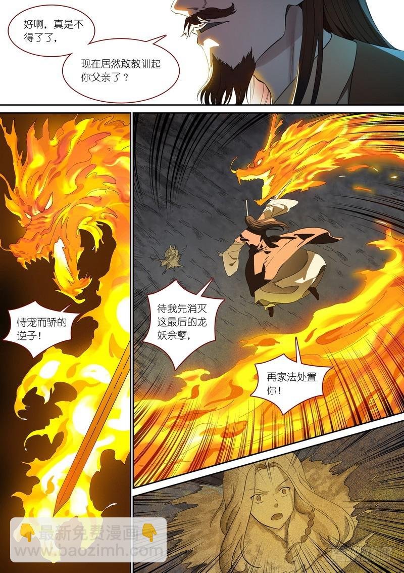 总358·父慈子孝