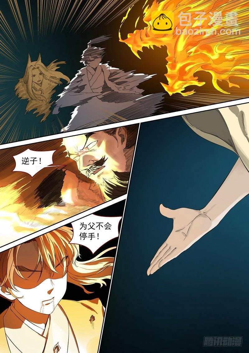 总358·父慈子孝