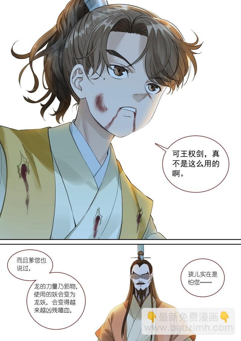 总358·父慈子孝