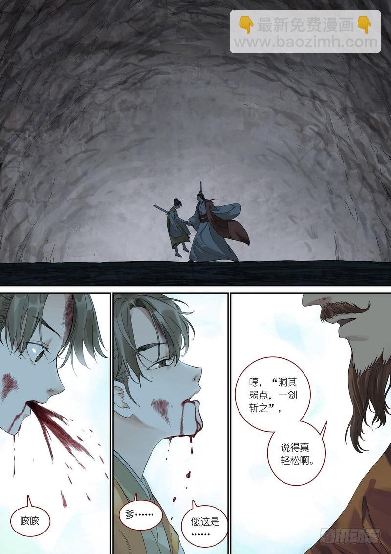 总359·无题