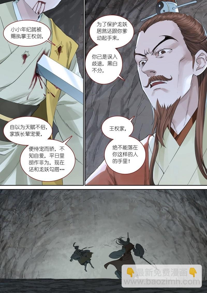总359·无题