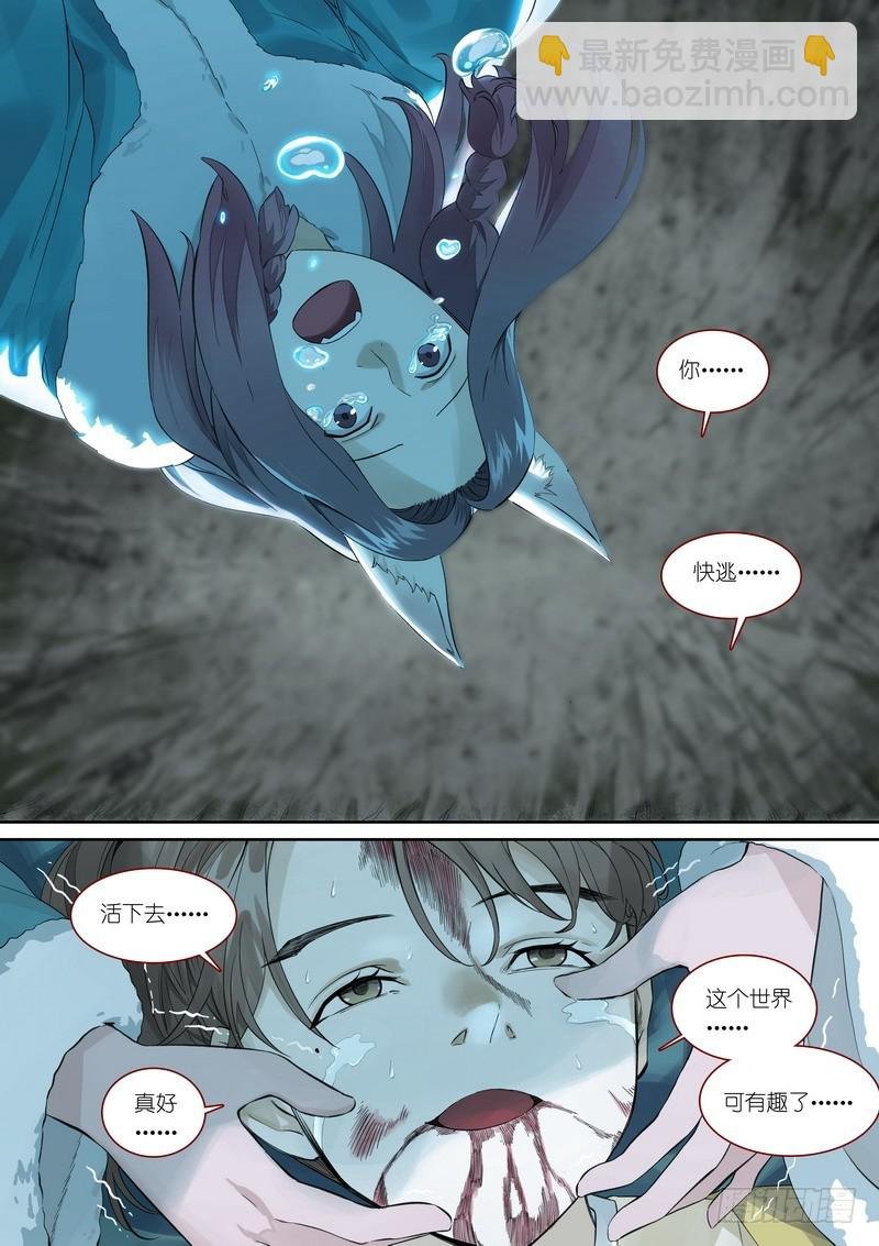 总359·无题