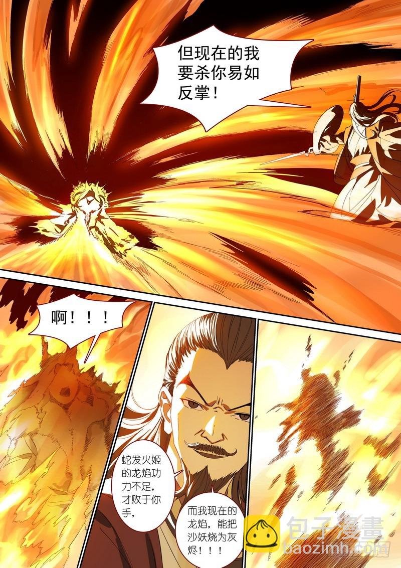 总359·无题