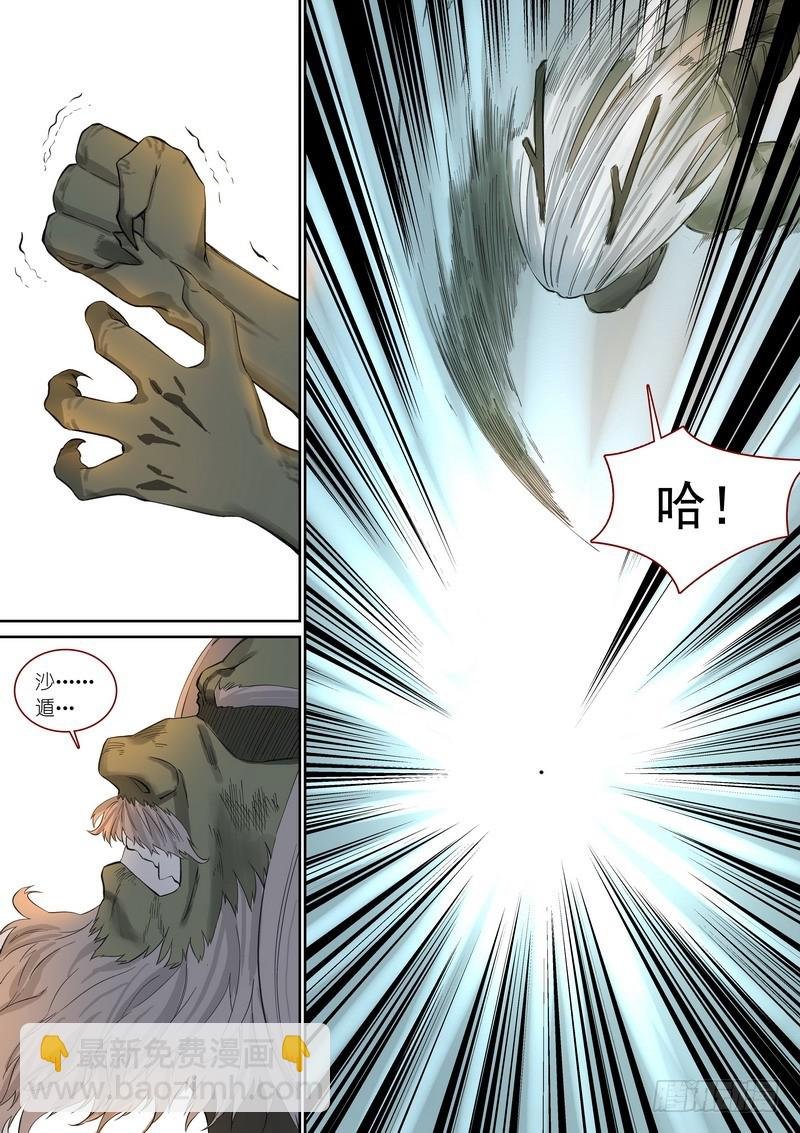 总359·无题