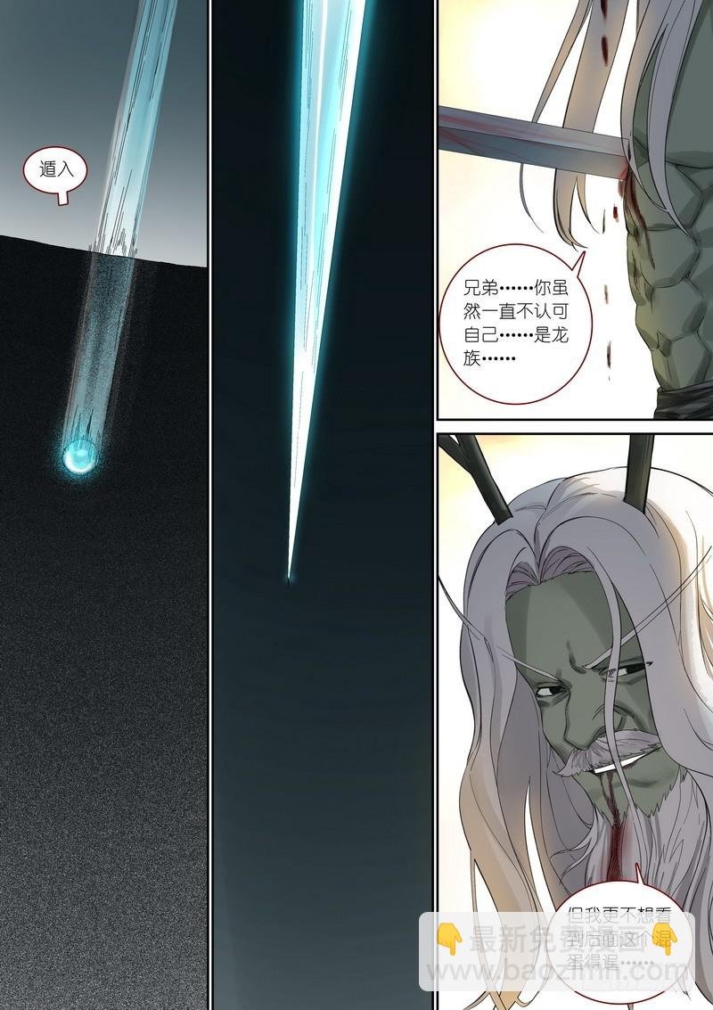 总359·无题