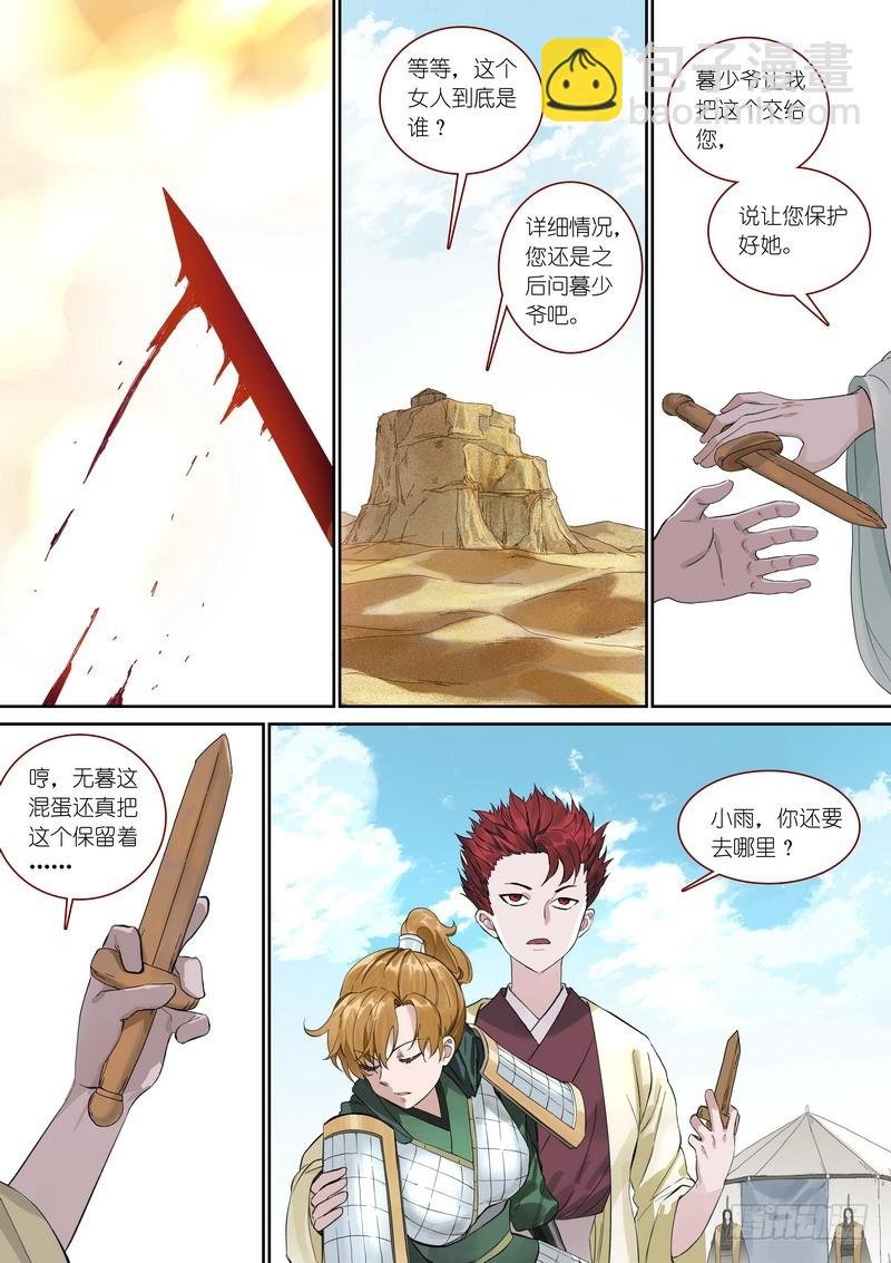 总359·无题