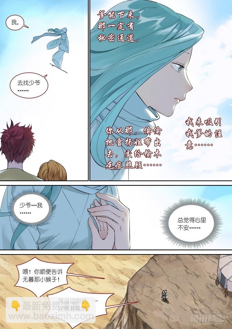 总359·无题