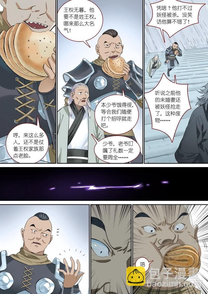 总360·奠