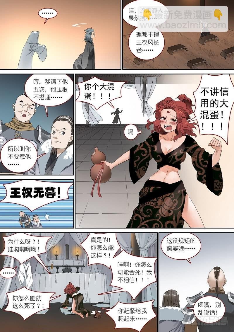 总360·奠
