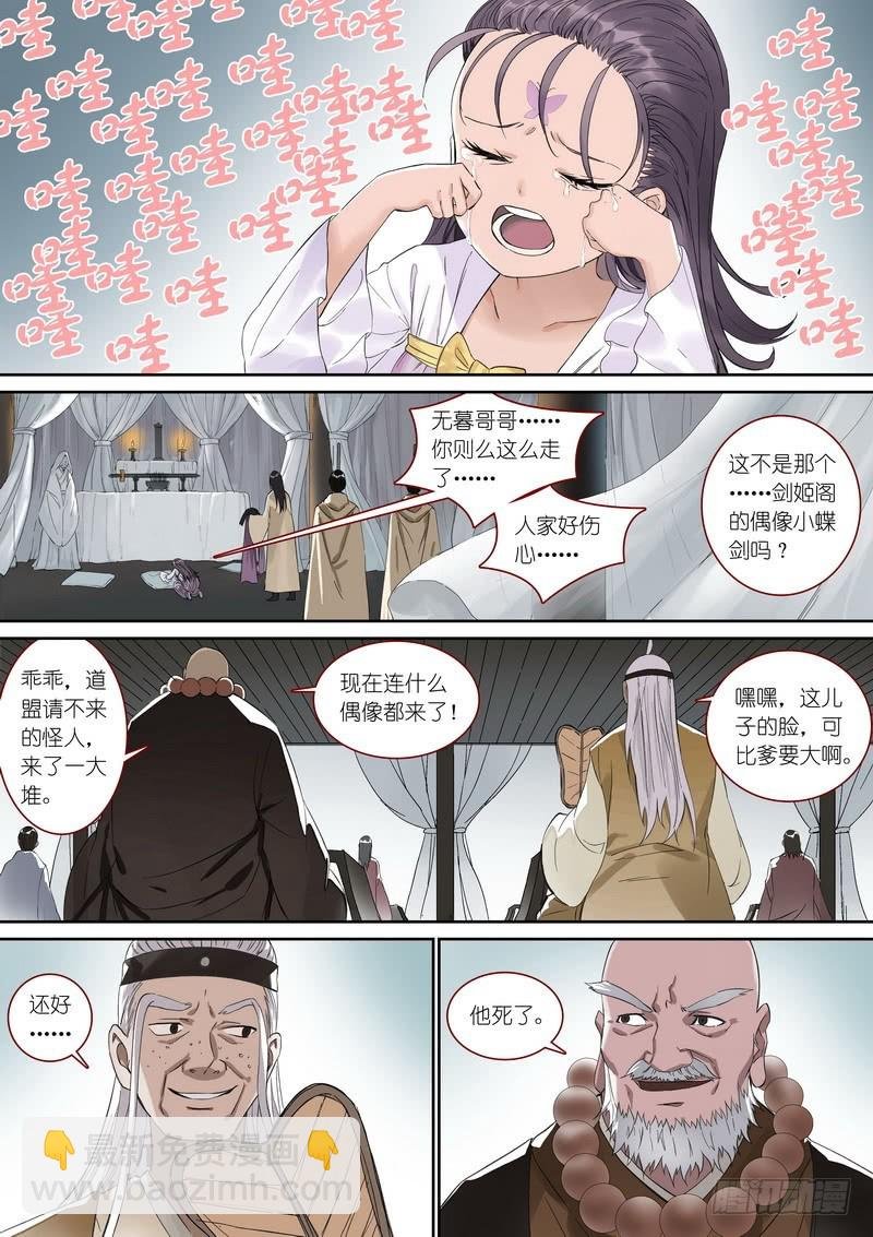 总360·奠
