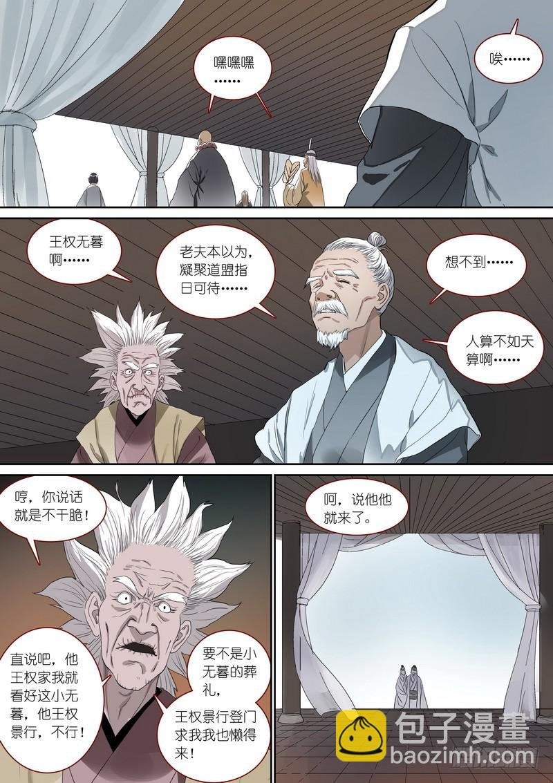 总360·奠