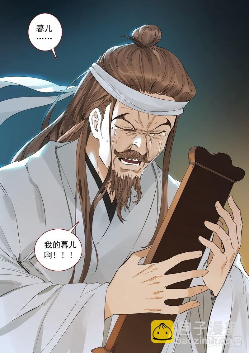 总360·奠