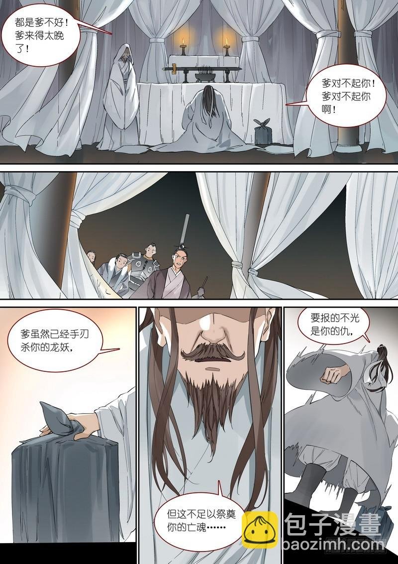 总360·奠