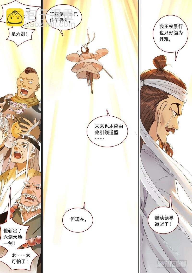 总360·奠