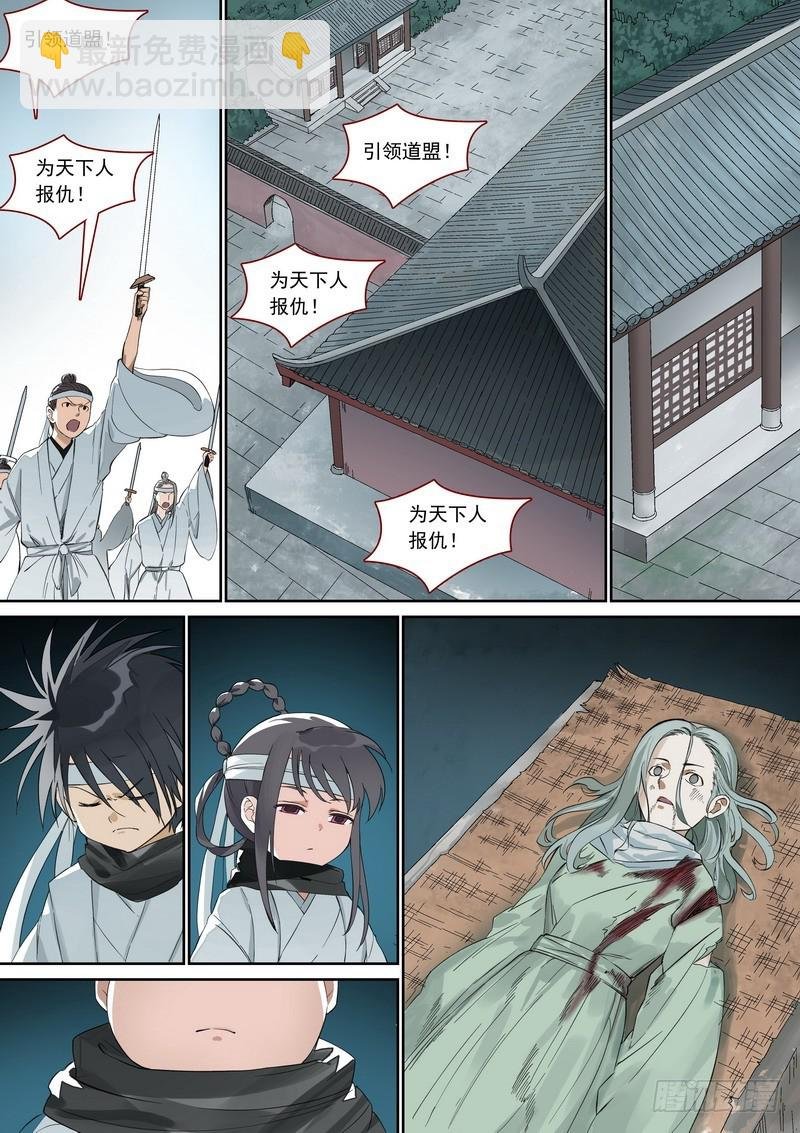 总360·奠