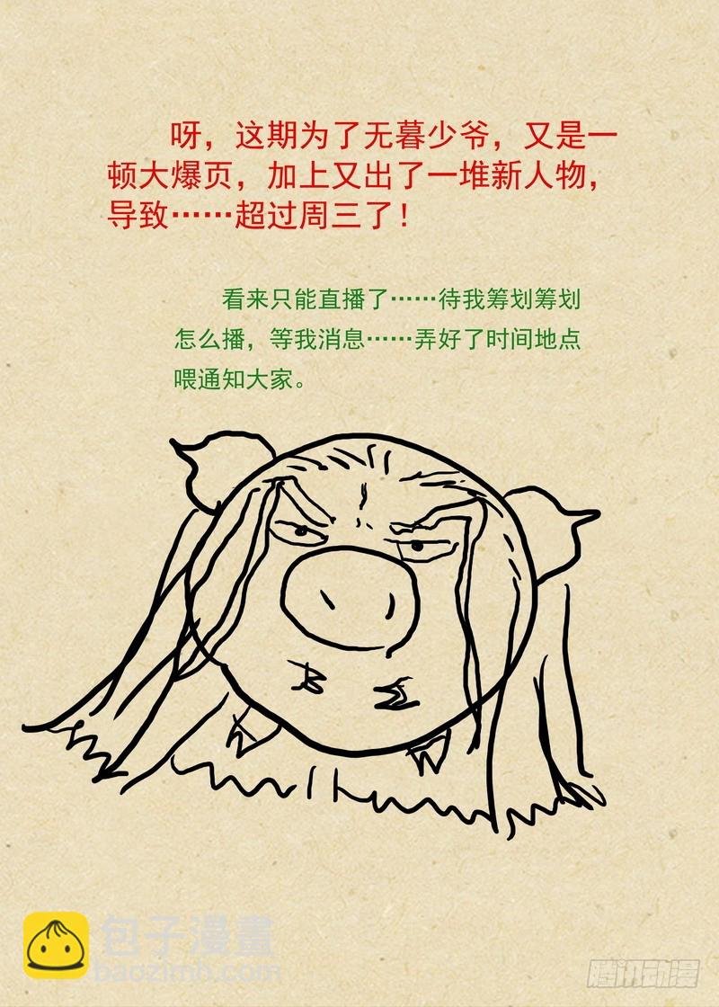 总360·奠