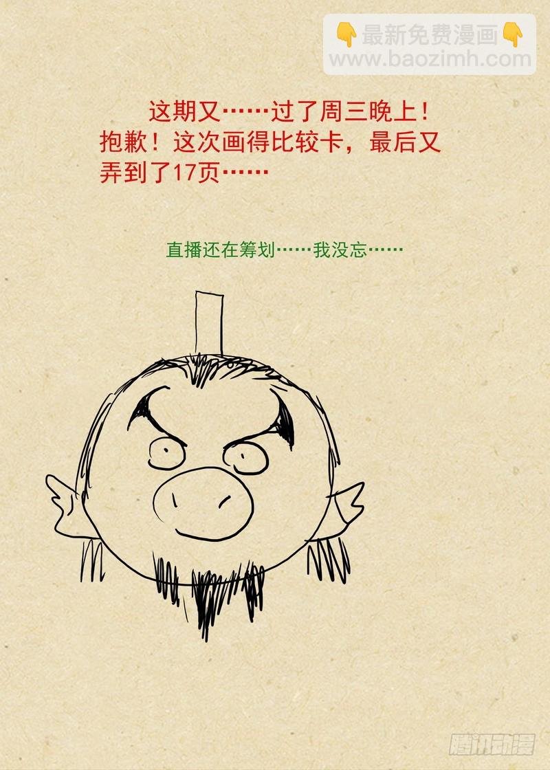 总361·沙尘暴