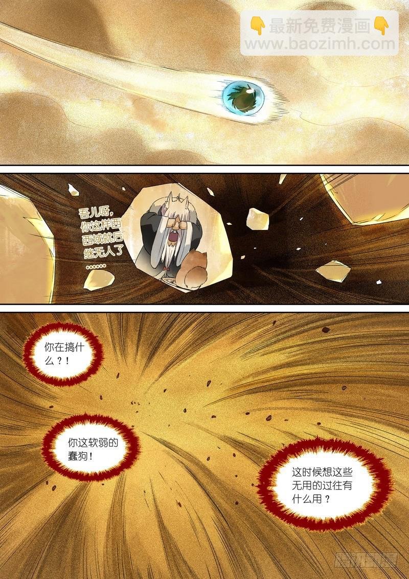 总362·第一百次之前