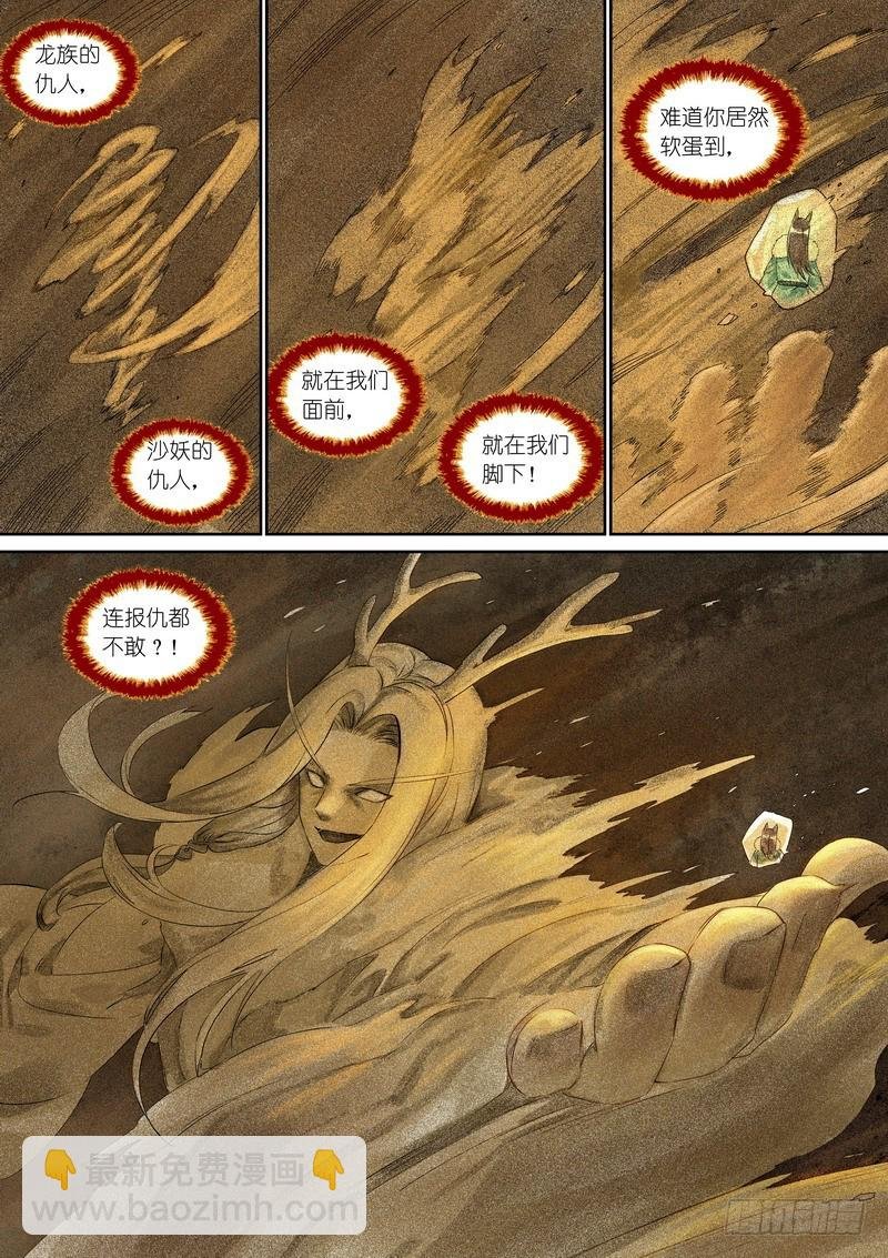 总362·第一百次之前