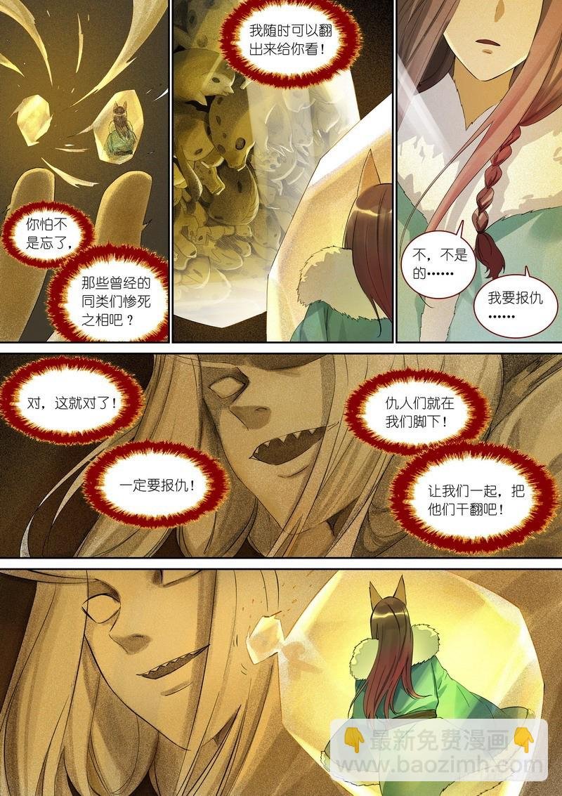 总362·第一百次之前