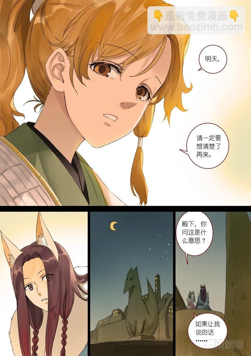 总362·第一百次之前