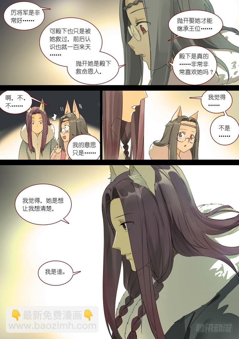 总362·第一百次之前