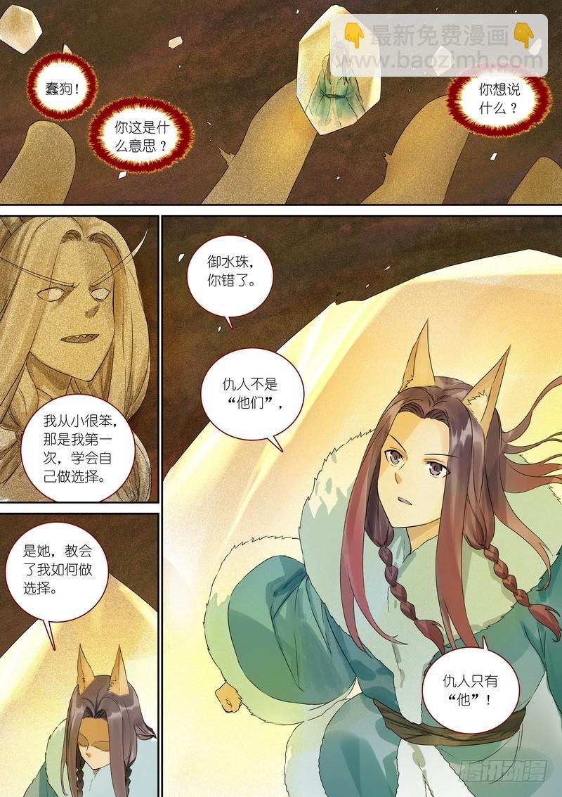 总362·第一百次之前