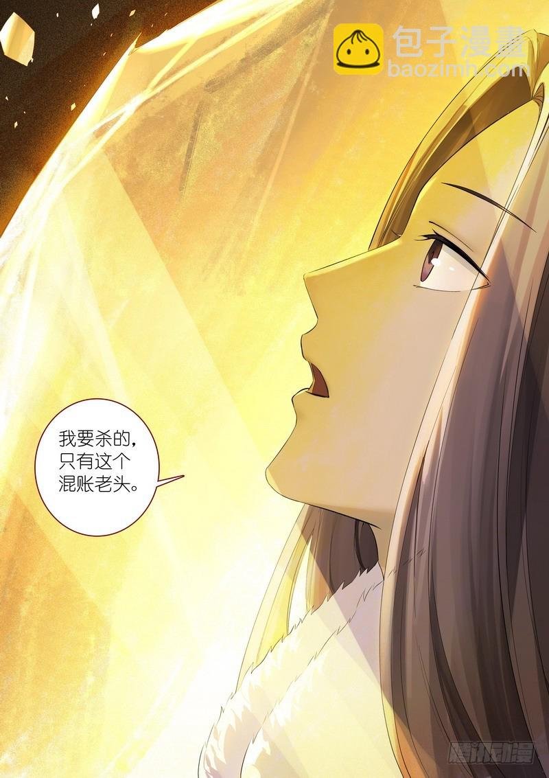 总363·万沙之主