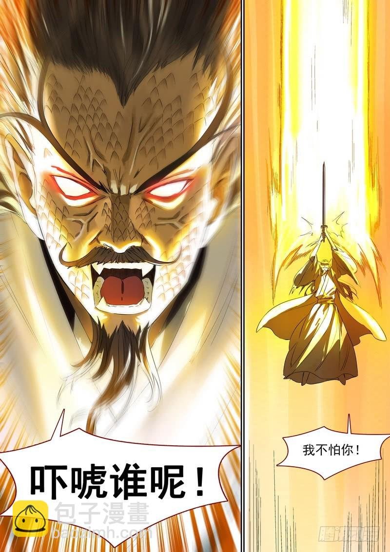 总364·西西域之王
