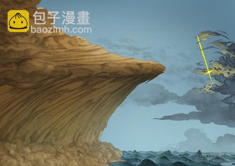 总364·西西域之王