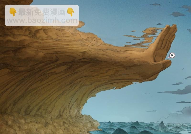 总364·西西域之王