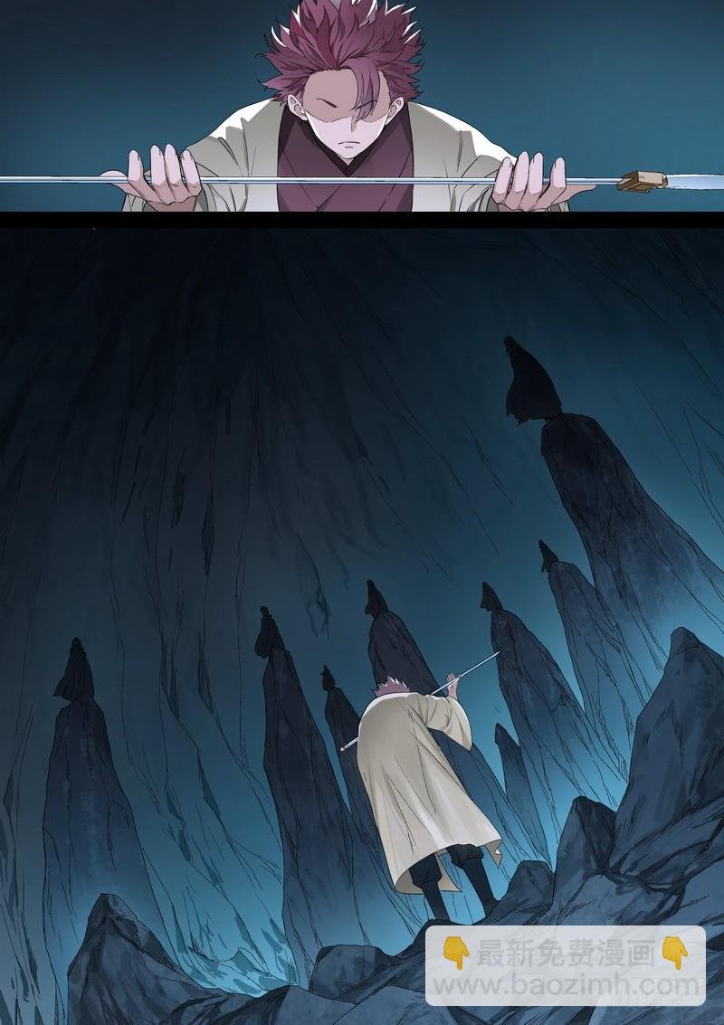 总365·剑冢之中