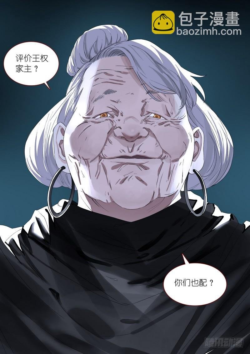 总365·剑冢之中