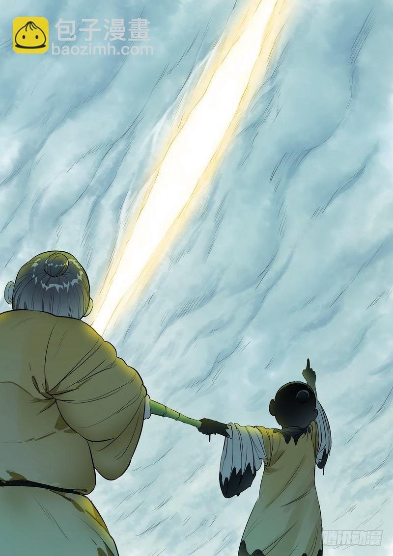 总367·番外·无暮之死