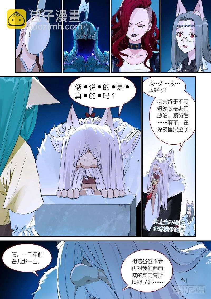 总368·“靠自己”同盟