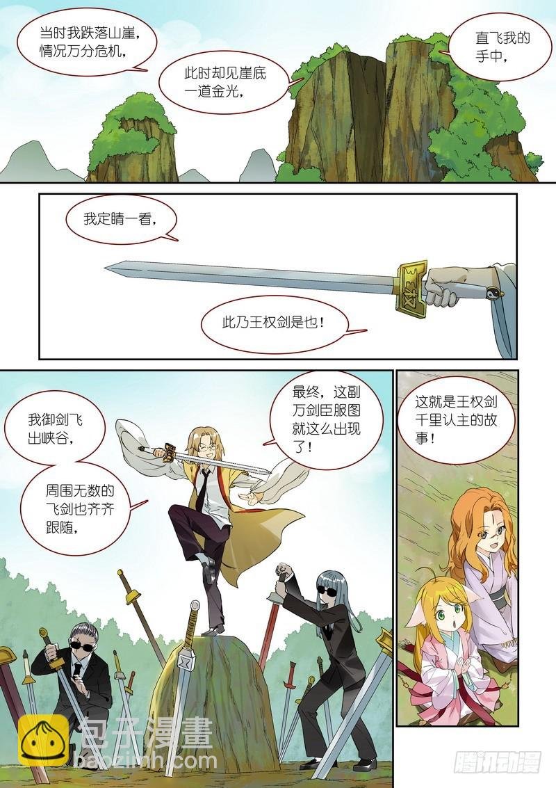 总368·“靠自己”同盟