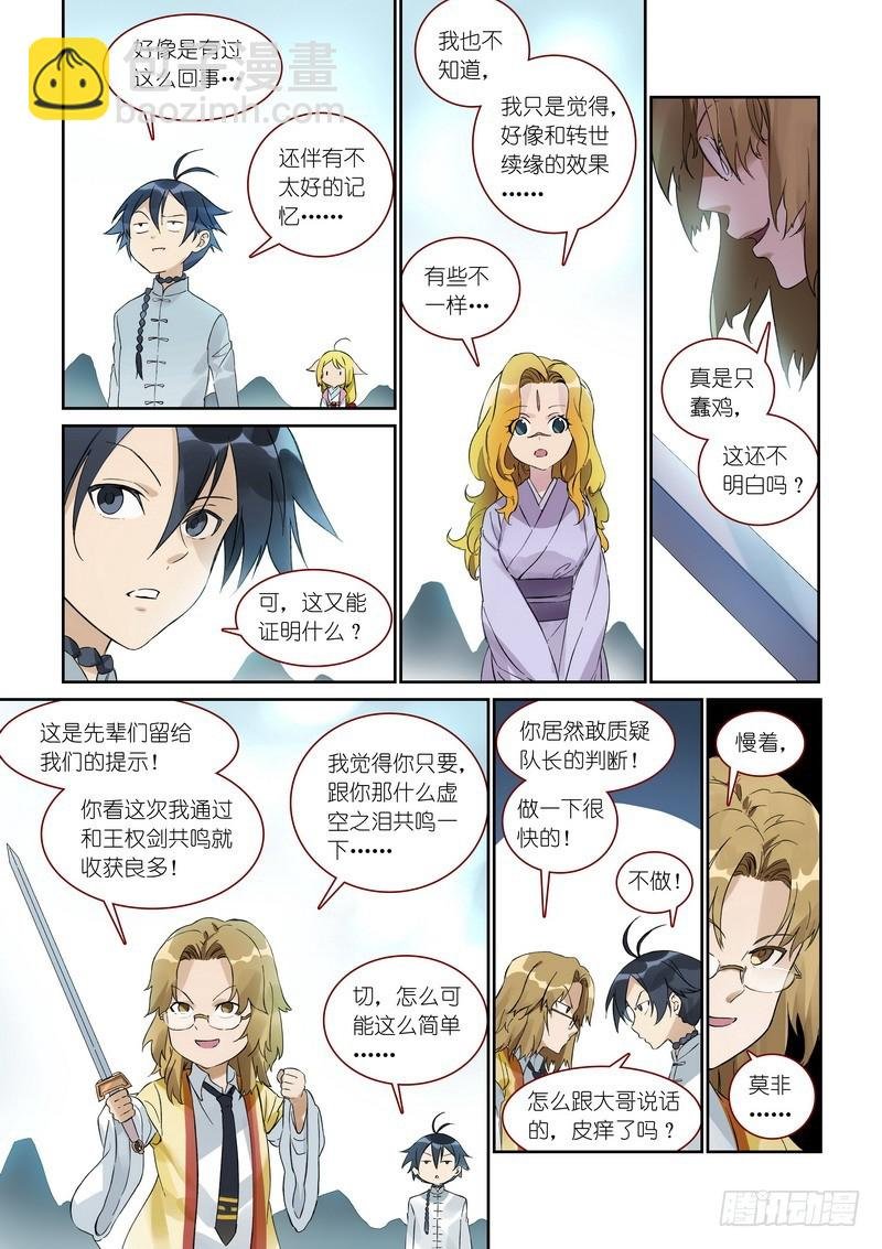 总368·“靠自己”同盟