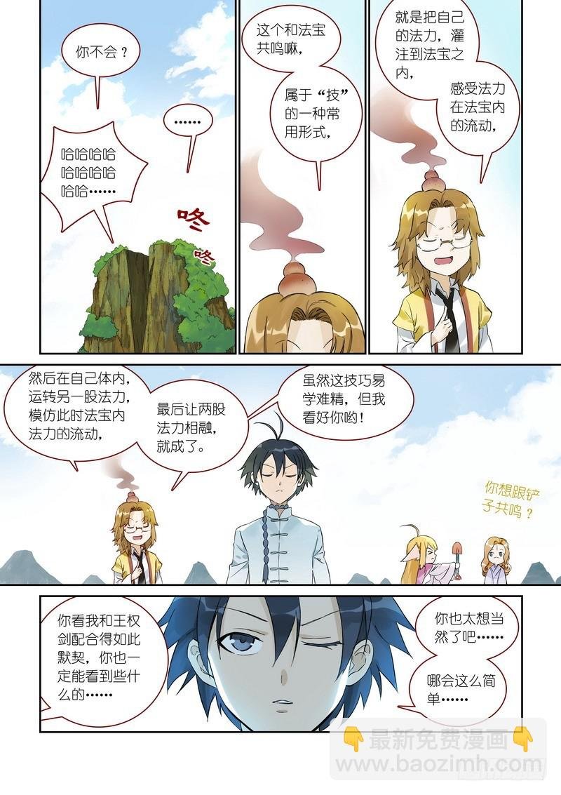 总368·“靠自己”同盟