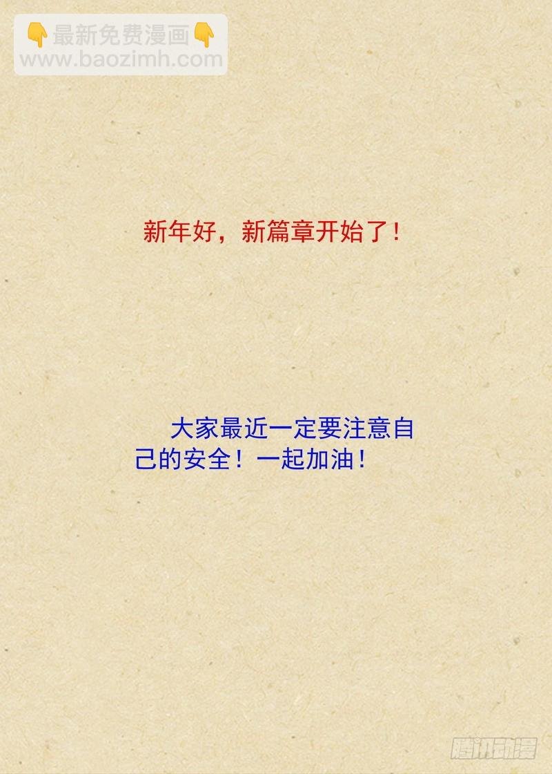 总368·“靠自己”同盟