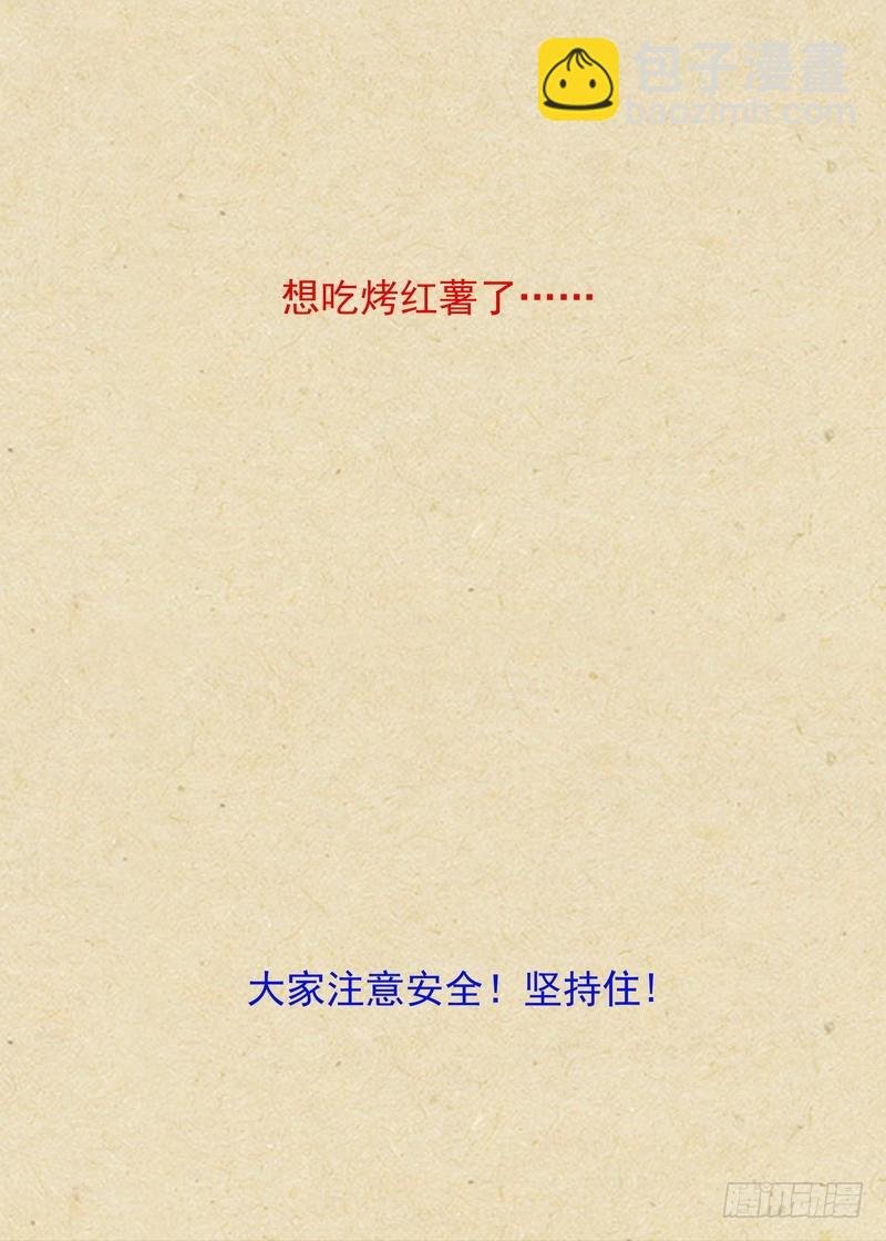总369·你想问什么……