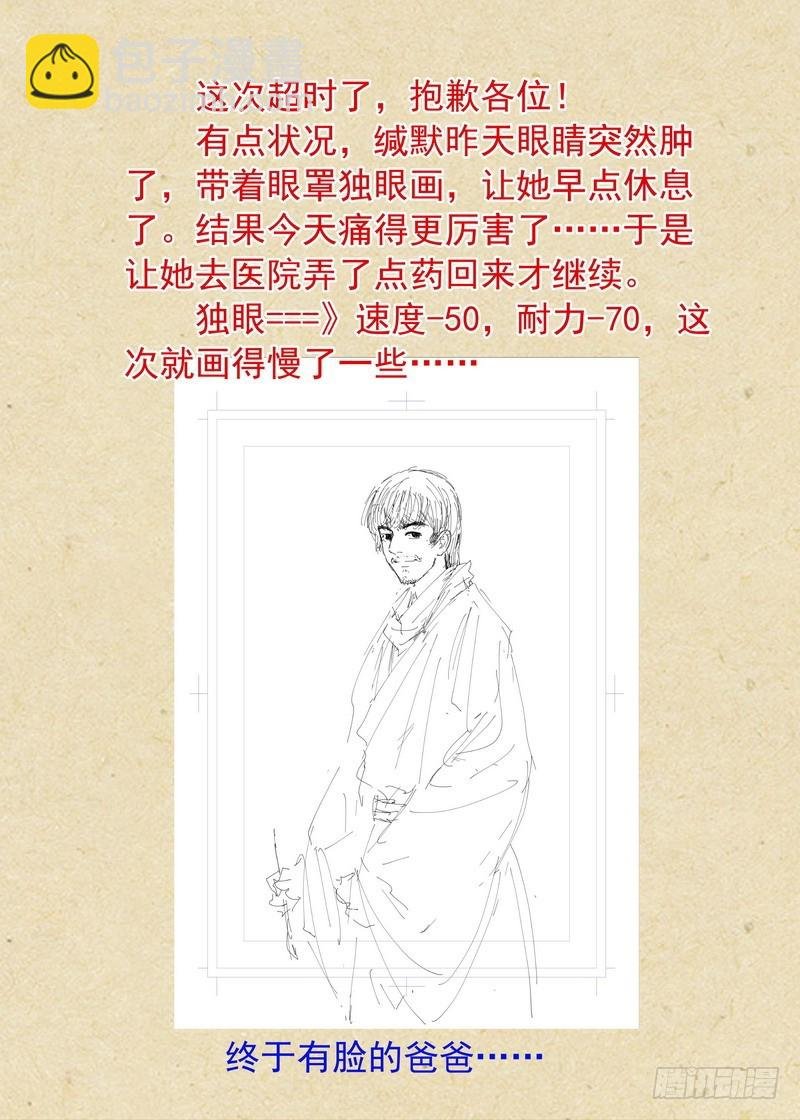 总370·一见钟情真危险