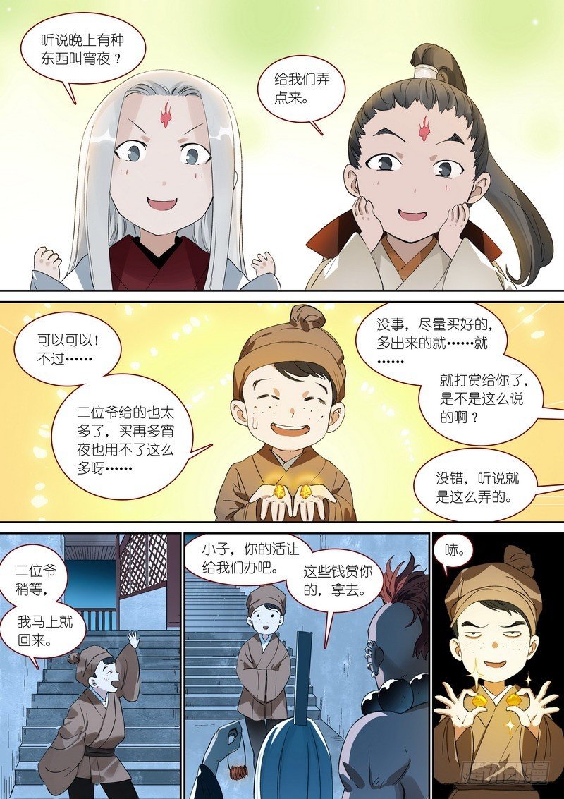 总371·娘你好帅