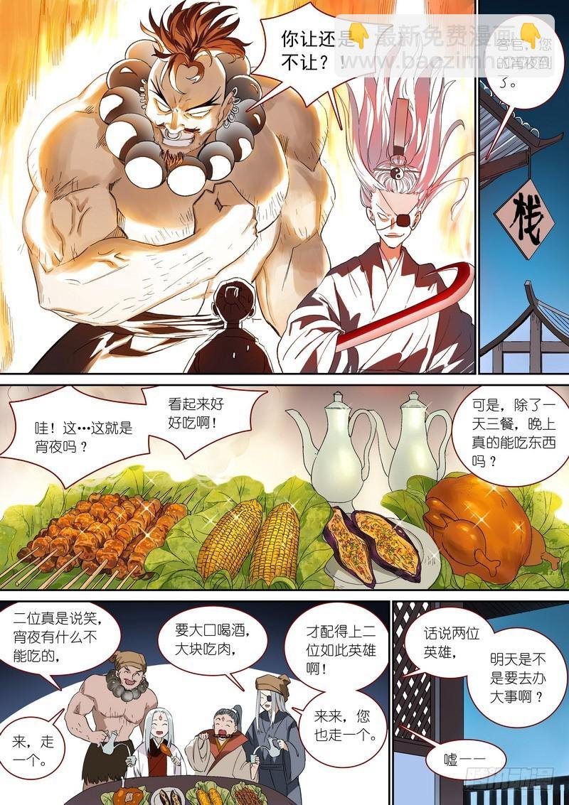 总371·娘你好帅