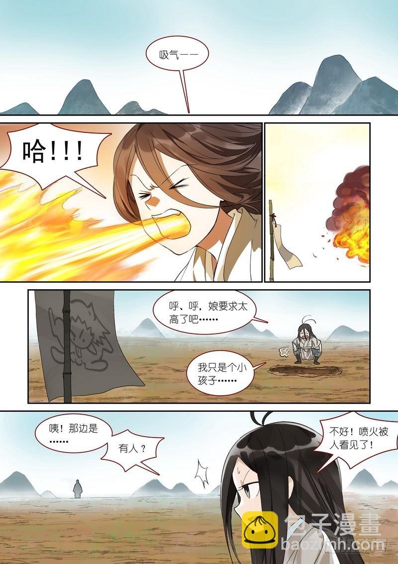 总371·娘你好帅