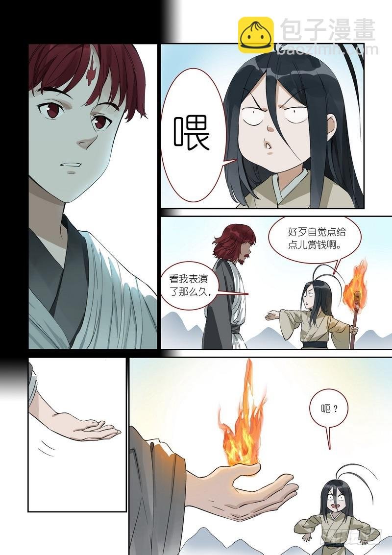 总371·娘你好帅