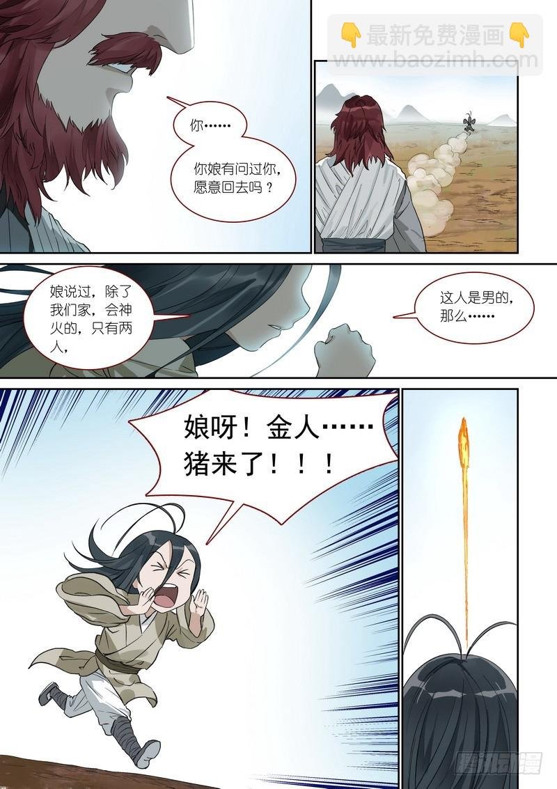 总371·娘你好帅