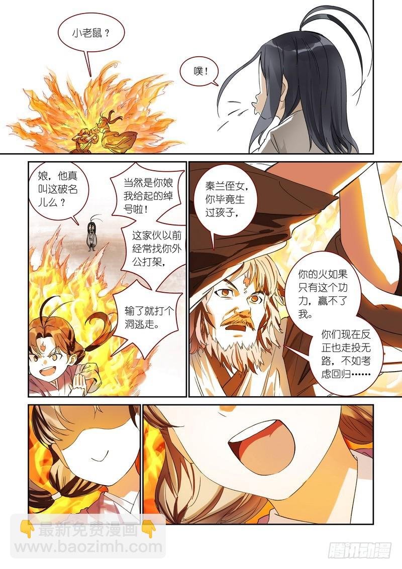 总371·娘你好帅
