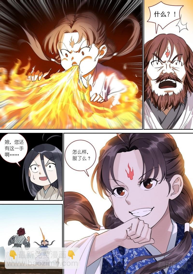 总371·娘你好帅