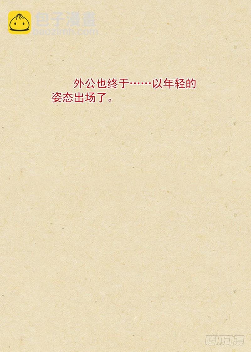 总371·娘你好帅