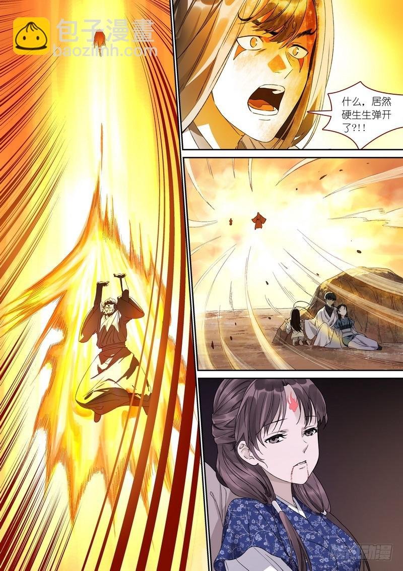 总373·真正目标
